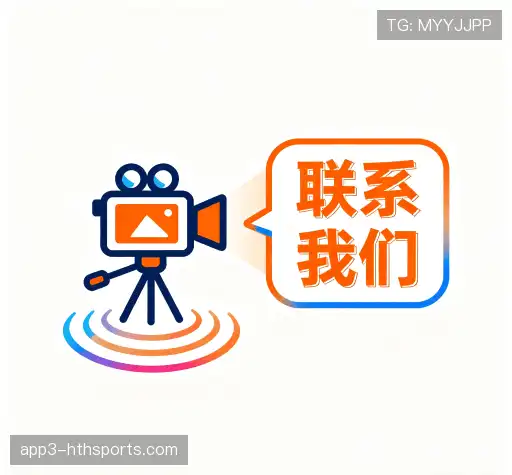 客户支持